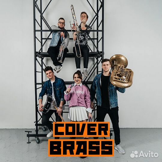 Кавер-группа, музыканты на праздник