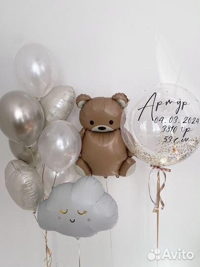 Шары на выписку из роддома