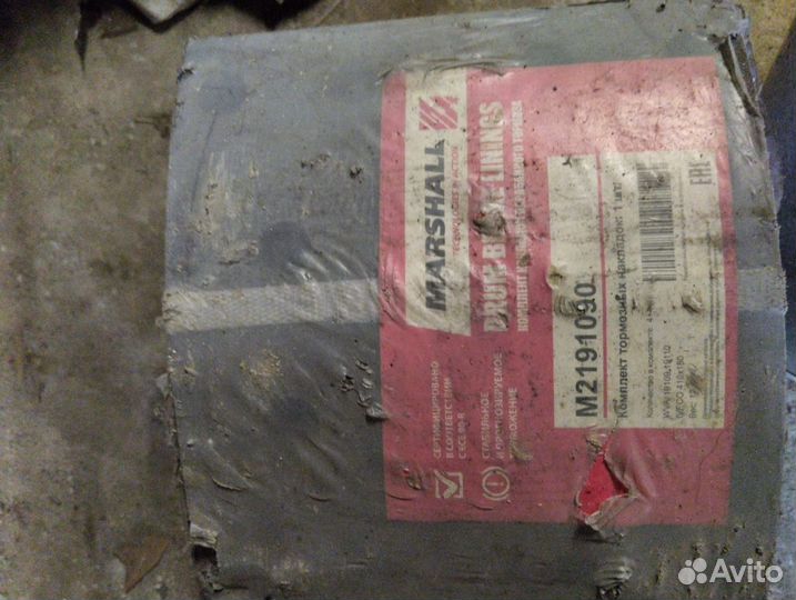 Тормозные накладки передние и задние Iveko Trakker