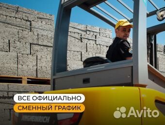 Водитель фронтального погрузчика