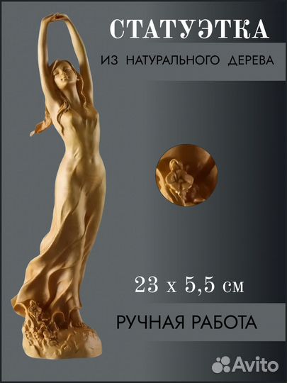 Инфографика для маркетплейсов WB и Оzon