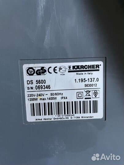 Пылесос Karcher DS 5600 Mediclean