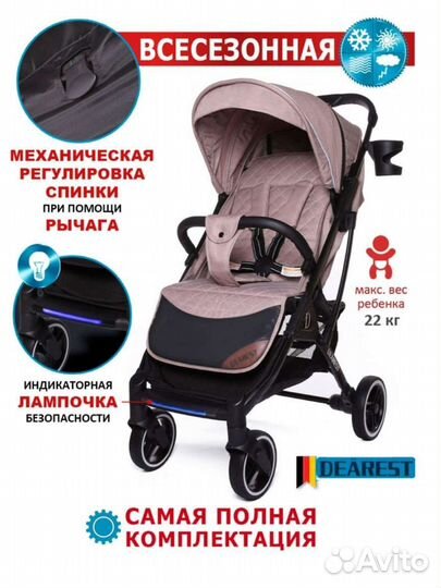 Dearest 819 plus 2022