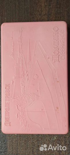 Домино СССР