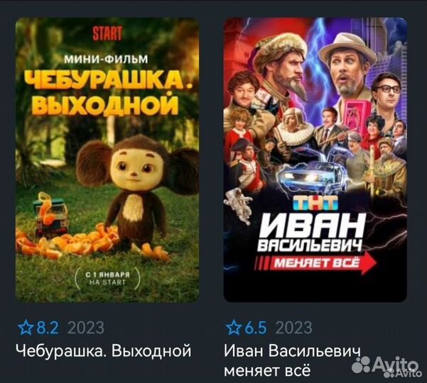 Прошитая SMART TV приставка. 1000 каналов