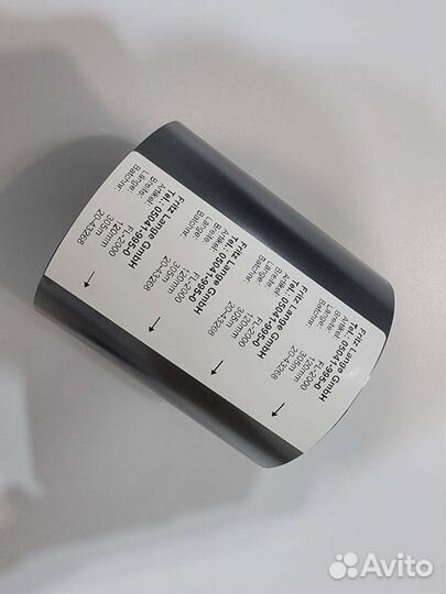 Плёнка для покраски гос номеров