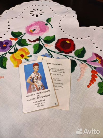Скатерть вышивка калочаи