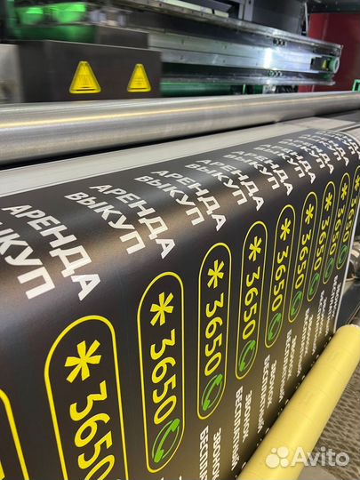 Печать баннеров Широкоформатная печать Буклеты