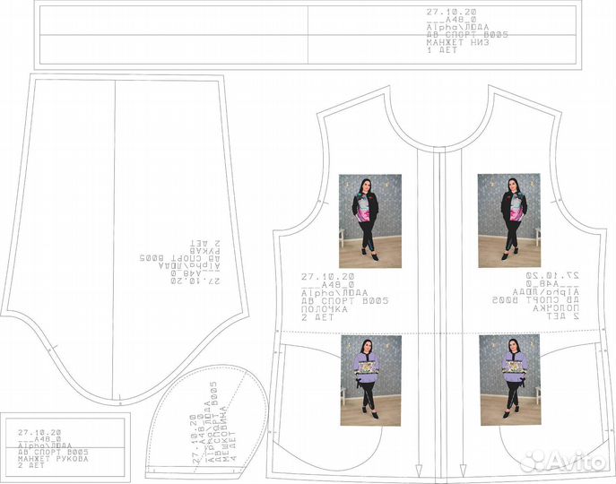 Разработка лекал, выкроек. Конструктор одежды