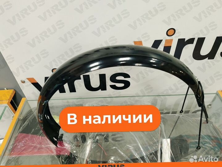 Крыло заднее монстр R16 на электровелосипед