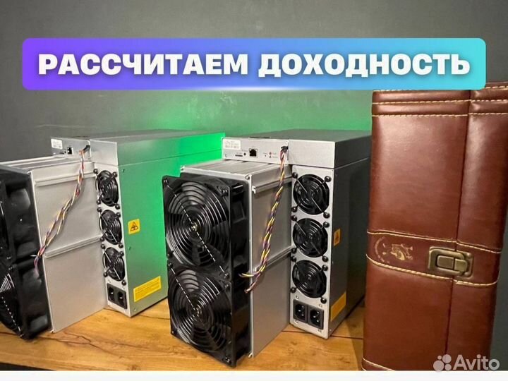 Asic майнер Iceriver KS5L 12T