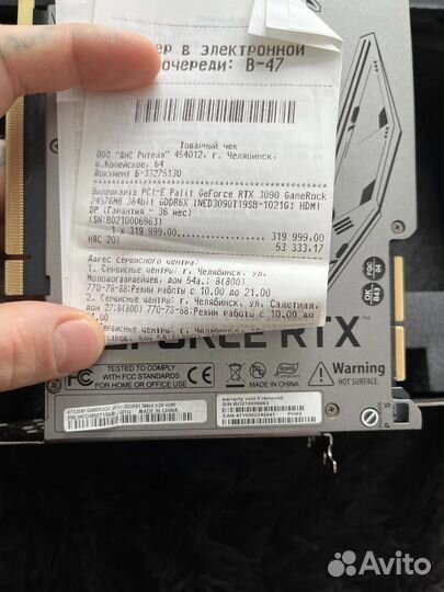 Rtx 3090 gamerock 24gb oc чек 319999 днс