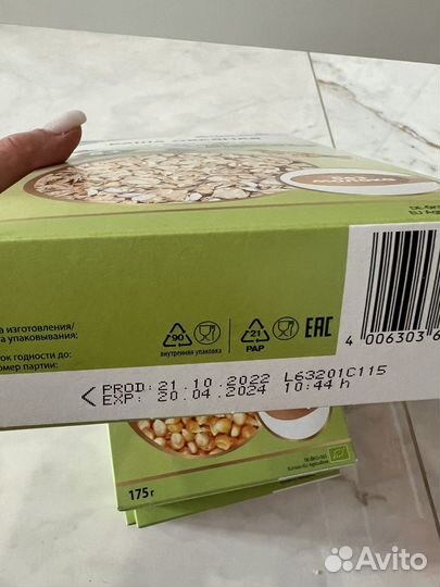 Каша fleur alpine