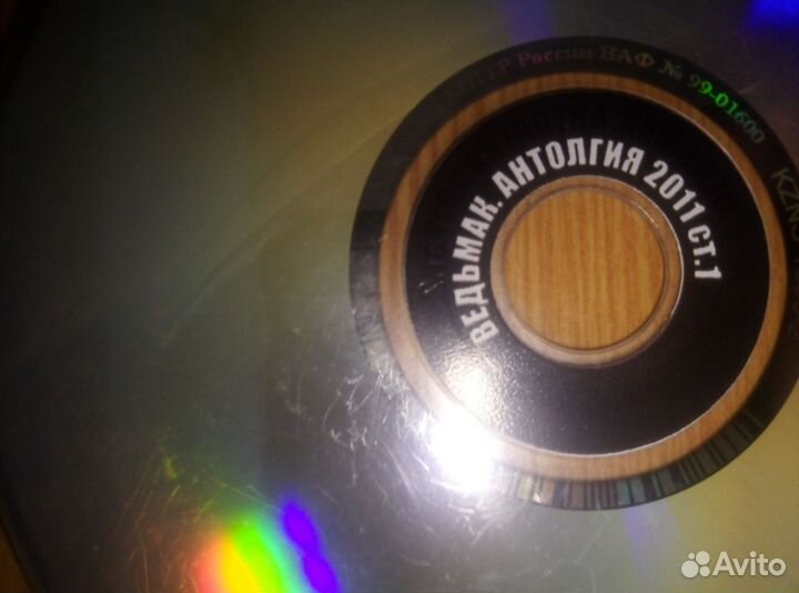 Компьютерные игры диски для пк