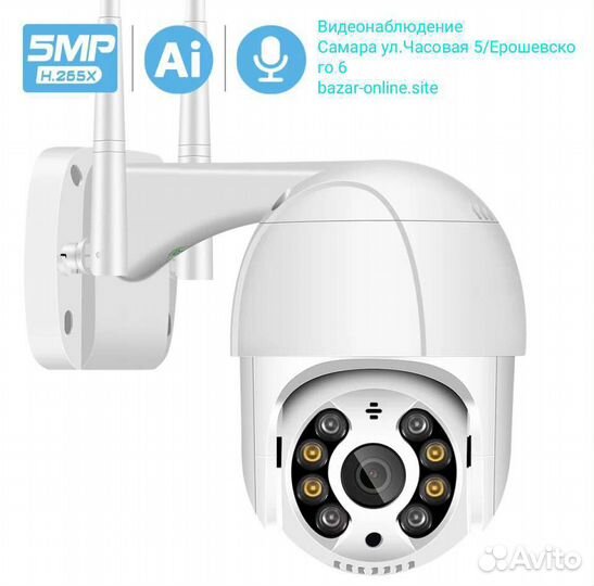 Поворотная wifi уличная камера 5mp