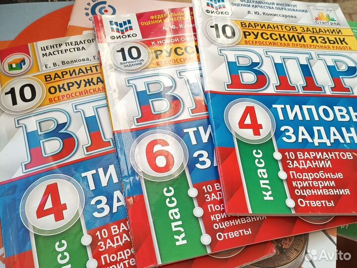 Рабочая тетрадь