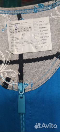 Халат женский новый хлопок с коротким рукавом 44