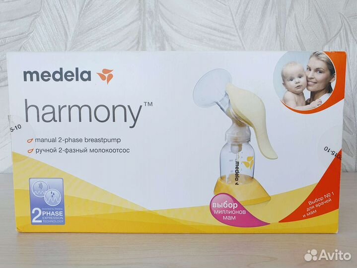 Молокоотсос ручной Medela