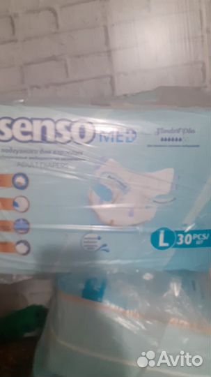 Памперсы для взрослых senso med