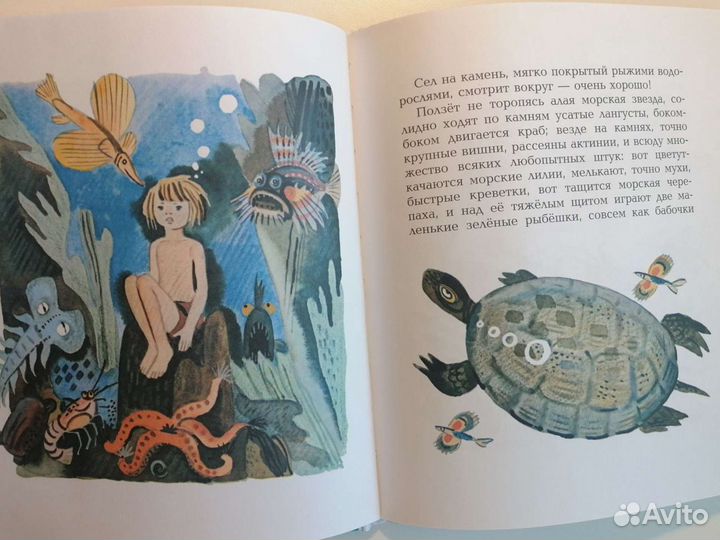 Детская книга