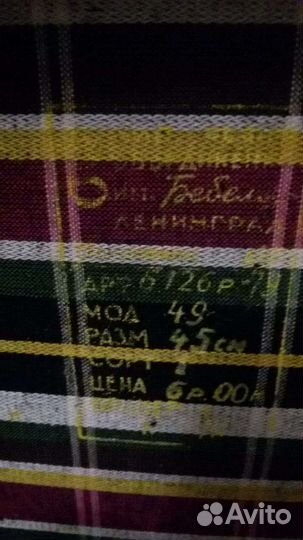 Чемодан антиквар