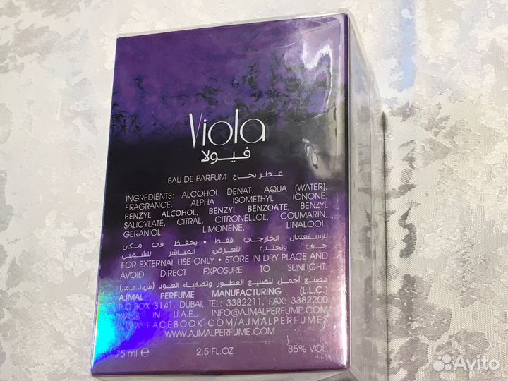 Не вскрытый Ajmal Viola (ОАЭ) 75 мл