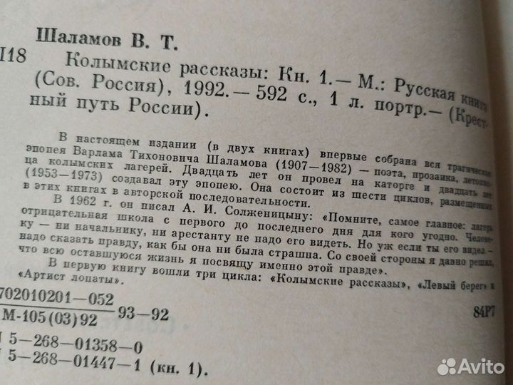 Книги Метрополь,Шаламов,Ерофеев,Акунин,Лимонов итд