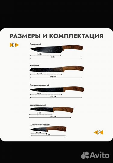 Набор ножей с магнитной подставкой новый