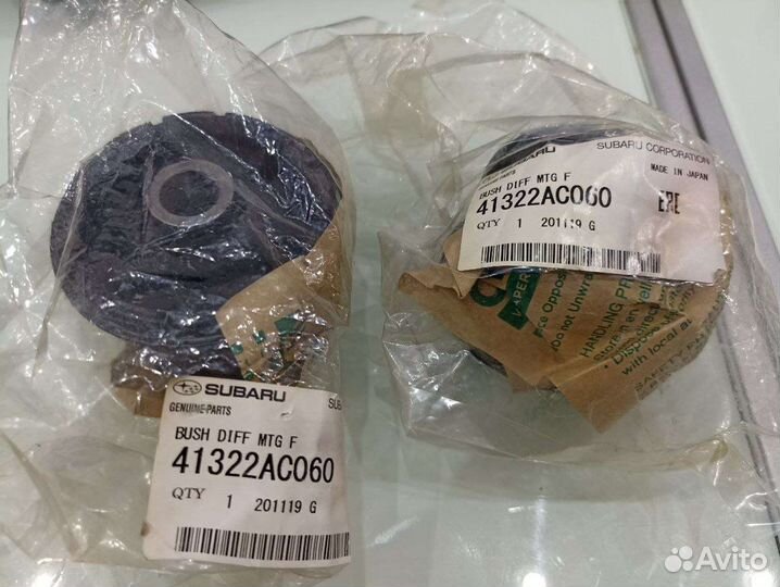 Сайлентблок редуктора Subaru