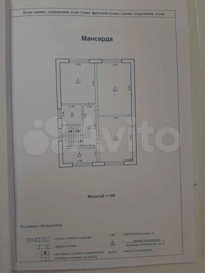 Дом 233 м² на участке 8,5 сот.