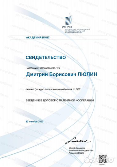 Товарный знак