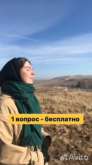 Расклады на рунах, таро. Обучение магии