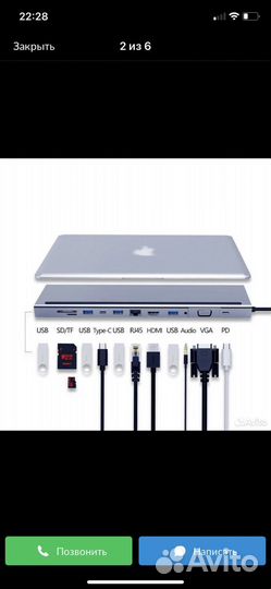 USB type-C хаб 12 в 1