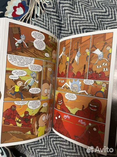 Комиксы Rick and Morty