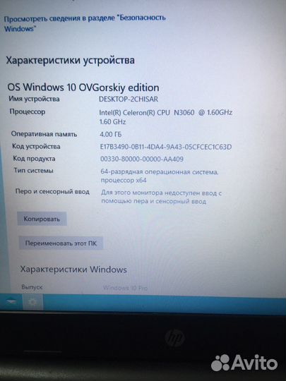 Ноутбук Hp 14-bs000ur