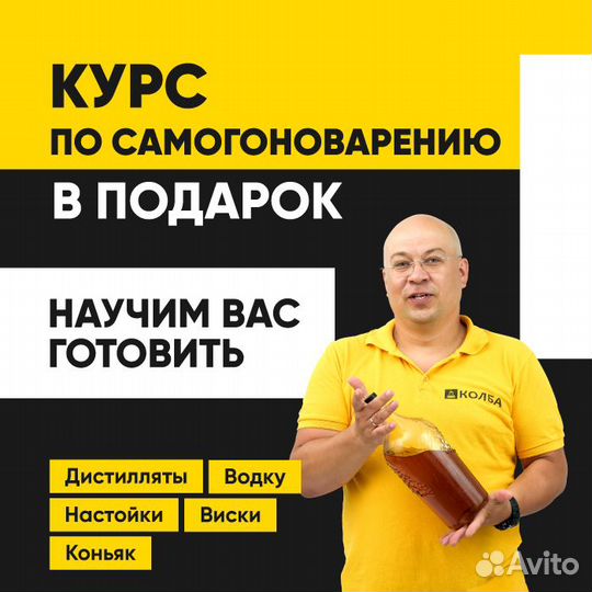 Самогонный аппарат Американка, 23 л