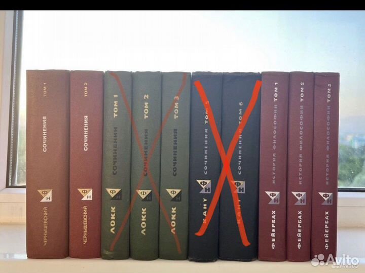 Философское наследие