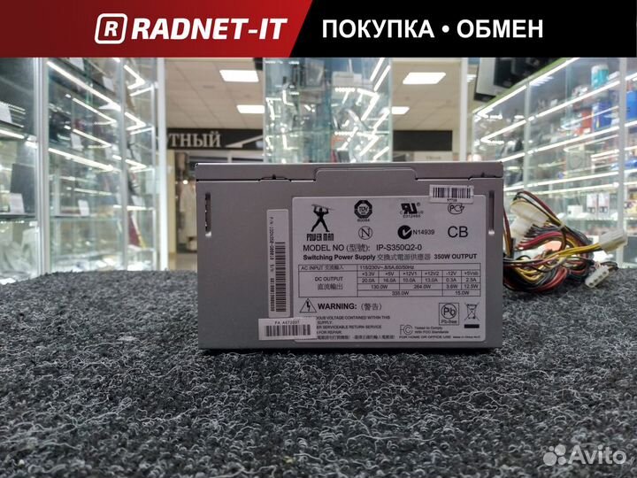 Блок питания 450Wt PowerMan