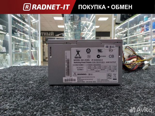 Блок питания 450Wt PowerMan