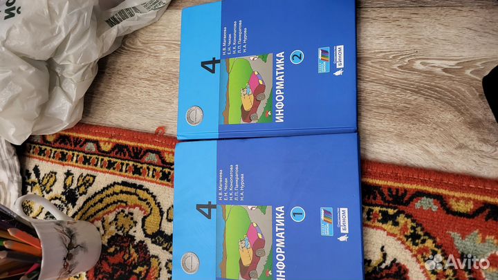 Учебники 4 класс информатике хрестоматия