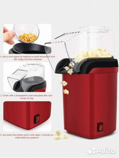 Попкорница