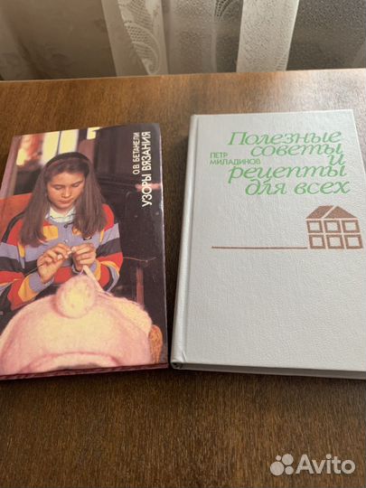 Кулинарные книги