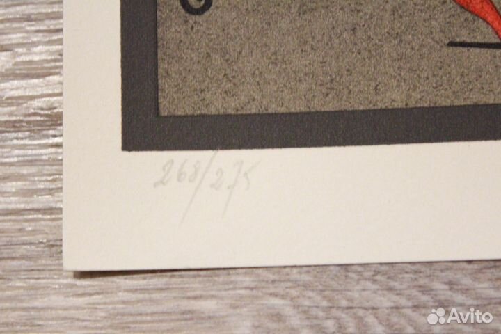 Литография М.Шемякина «Фигуристы» 1995 сертификат