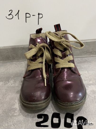 Детская обувь для девочек