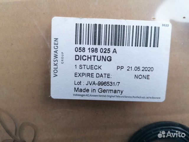 Прокладка клапанной крышки audi - wv