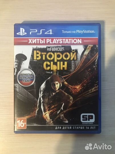 Игры ps4 второй сын
