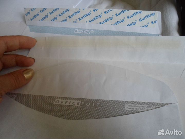 Конверт 50 штук Куда-кому