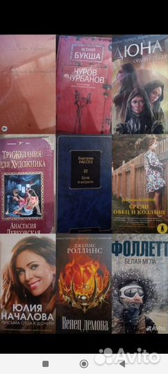 Брак и мораль