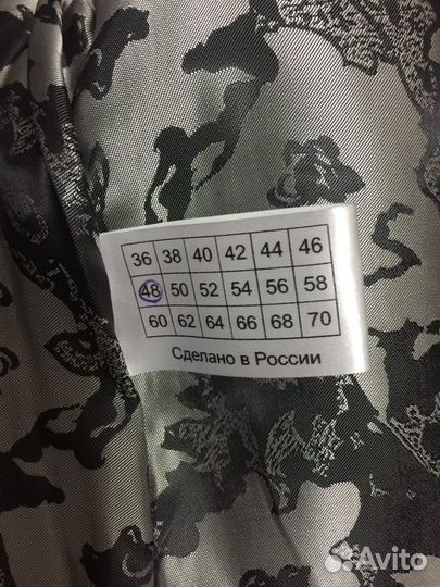 Мутоновая шуба