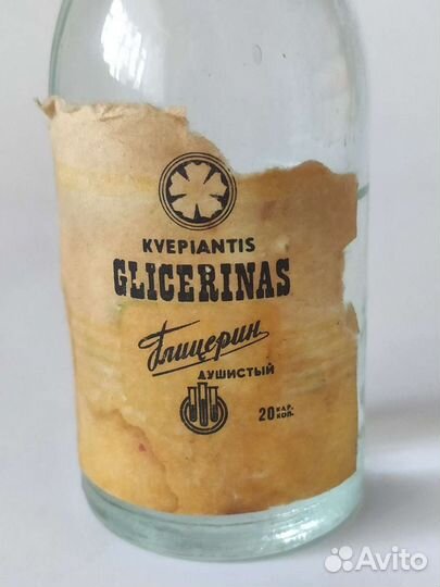 Душистый глицерин СССР